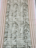 MIX-B-DUPATTA-1199