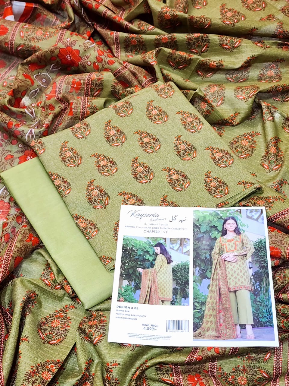 NEHAR-GUL-3PC-2735
